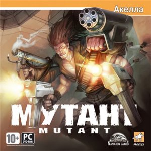 скачать игру Мутант