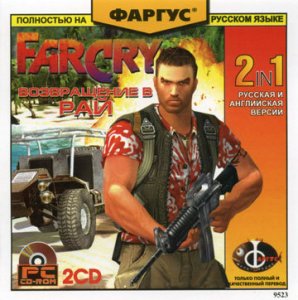 игра Far Cry Возвращение в Рай