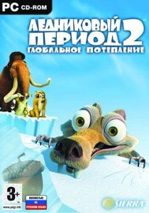 скачать игру бесплатно Ледниковый период 2: Глобальное потепление (2007/RUS) PC