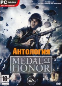 скачать игру бесплатно Антология Medal Of Honor (2007) Rus+Eng 2 DVD