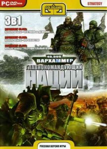 скачать игру Warhammer 40000 - Антология Лучших AddOn'ов - 3 в 1