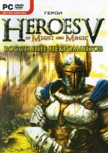 скачать игру Heroes Of Might & Magic V - Восстание Некромантов 