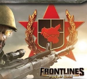 скачать игру Frontlines - Fuel of war + Update