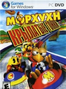 скачать игру бесплатно Морхухн. Крылатые гонки (2008/RUS) PC