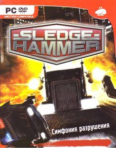 скачать игру Sledgehammer