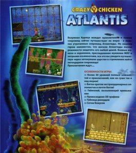 скачать игру бесплатно Морхухн: Безумная Курица / Crazy Chicken: Atlantis (RUS/ENG/2008)