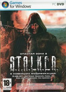 скачать игру S.T.A.L.K.E.R - Опасная Зона 2