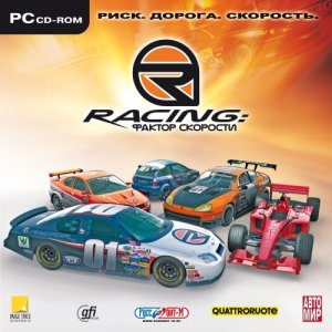 скачать игру Racing: Фактор скорости 