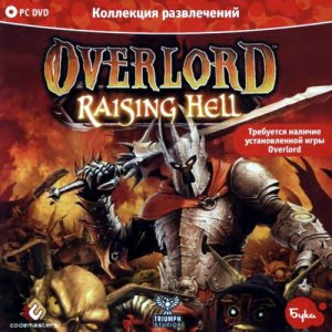 скачать игру Overlord + Overlord: Raising Hell