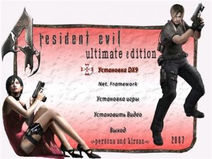 скачать игру Resident Evil 4: Ultimate Edition 