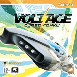 скачать игру бесплатно Voltage: Супергонки (2008/RUS) PC