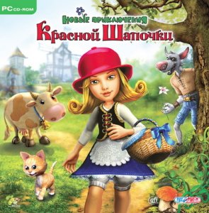 скачать игру бесплатно Новые приключения Красной Шапочки (2008/Rus) PC