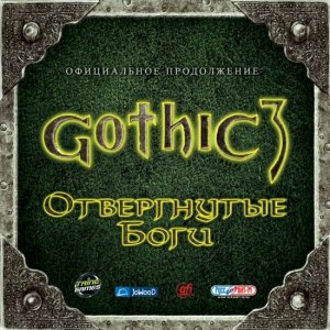 скачать игру Gothic 3: Отвергнутые боги 