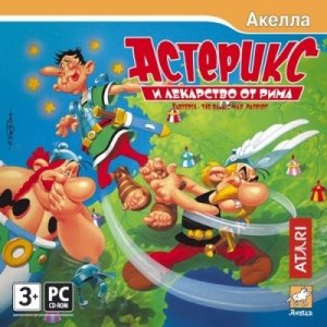 скачать игру бесплатно Астерикс и лекарство от Рима (2008)