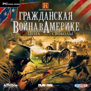 скачать игру Гражданская война в Америке: Цена Свободы 