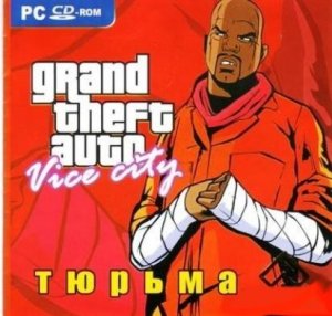 скачать игру GTA Vice City: Тюрьма 