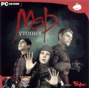 скачать игру бесплатно Мор. Утопия (2005/RUS) PC