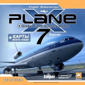 скачать игру X-Plane 7 