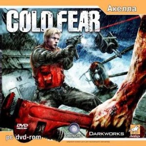 скачать игру бесплатно Cold Fear (2005)RUS