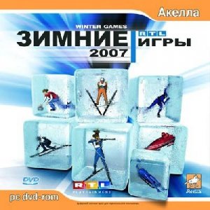 скачать игру Зимние игры 2007