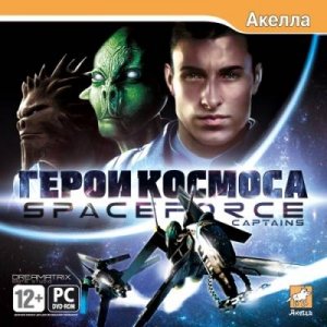 скачать игру Space Force: Герои космоса