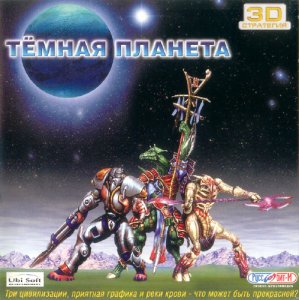 скачать игру Тёмная Планета 