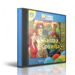 скачать игру бесплатно Книга Солнца / Zoom Book