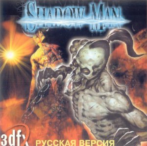скачать игру бесплатно ShadowMan (1999/RUS)