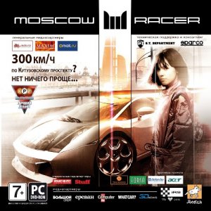 скачать игру Moscow Racer v1.2 