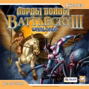 скачать игру бесплатно Лорды Войны: Battlecry 3 (2004/RUS) PC