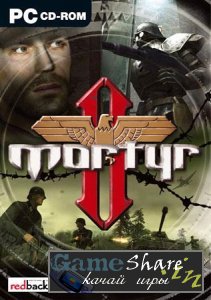 скачать игру Мортир 2 (PC/RUS)