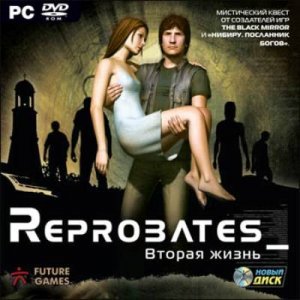 скачать игру бесплатно Reprobates. Вторая жизнь (2007/RUS)