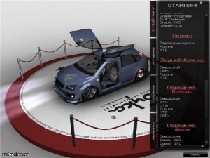 скачать игру бесплатно Virtual Tuning 2 (2009) PC