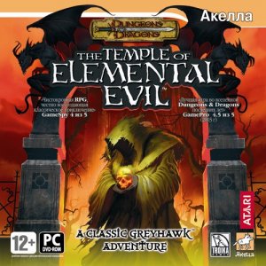 скачать игру бесплатно The Temple of Elemental Evil: A Classic Greyhawk Adventure (2008/RUS/Акелла)