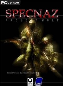 скачать игру бесплатно Спецназ: Проект Волк (2007/RUS) PC