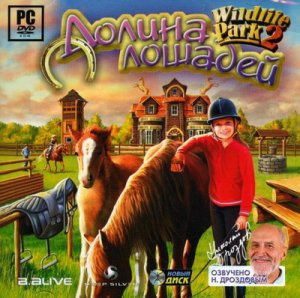 скачать игру Wildlife Park 2. Долина лошадей