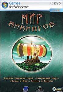 скачать игру бесплатно Мир викингов / Northland (2004/RUS)