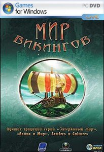 скачать игру Мир викингов