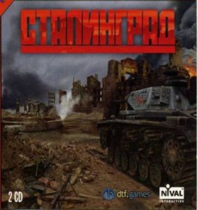 скачать игру Great Battles of World War II: Stalingrad 