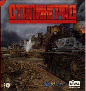 скачать игру Great Battles of World War II: Stalingrad 