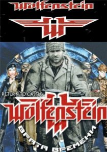 скачать игру бесплатно Wolfenstein Врата Времени(Action/Rus)
