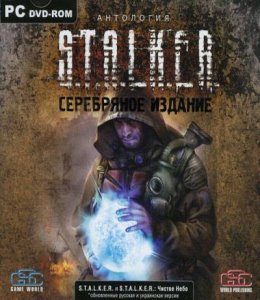 скачать игру Антология S.T.A.L.K.E.R. Серебряное издание