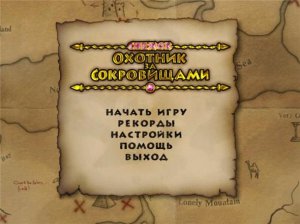 скачать игру бесплатно Снежок. Охотник за сокровищами (PC) RUS