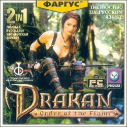 скачать игру бесплатно Drakan: Order Of The Flame (1999/RUS/ENG/Фаргус)