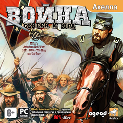 скачать игру бесплатно AGEod's American Civil War: Война Севера и Юга / AGEod\'s American Civil War: 1861-1865 – The Blue and the Gray (2008/RUS/Акелла)