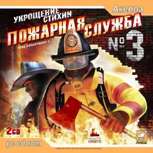 скачать игру Fire Department 3 