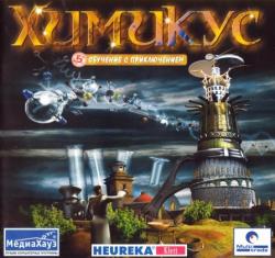 скачать игру Chemicus 