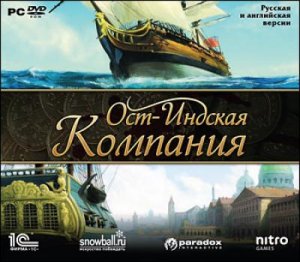 скачать игру бесплатно Ост-Индская компания (2009/RUS/Full/Repack)