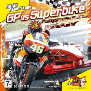 скачать игру GP vs Superbike: Противостояние на дороге 