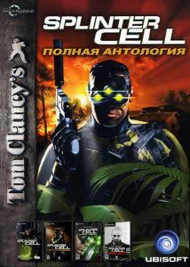 скачать игру Антология Splinter Cell 